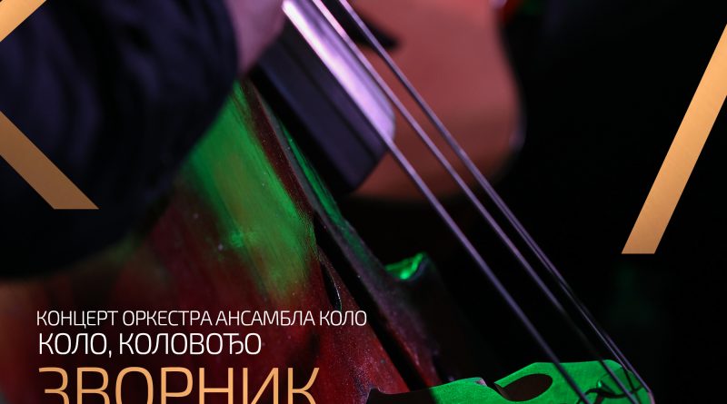 14.10.2025. Kolo najava koncerta