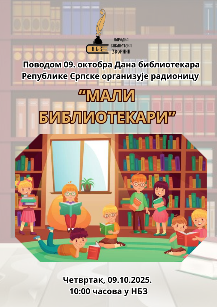 Dan bibliotekara