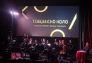 „Дани Србије у Републици Српској“: Ансамбл „Коло“ одржао концерт у Зворнику