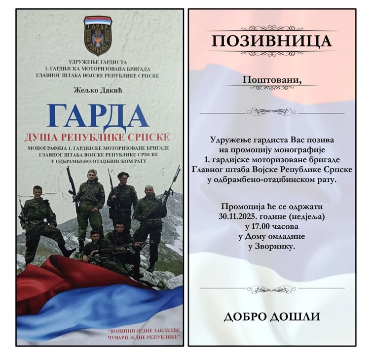 590462176 1424483123015851 2815177125064148058 n