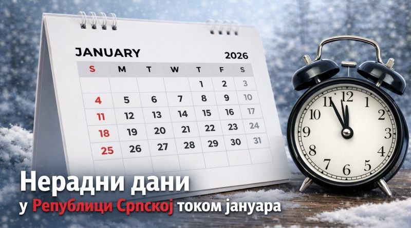 ChatGPT Image 29. дец 2025. 09 44 59