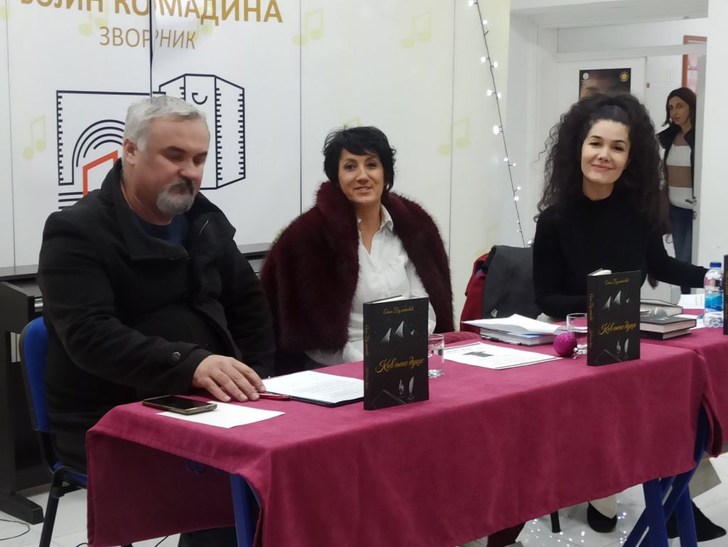 viber slika 2025 12 23 21 12 23 467