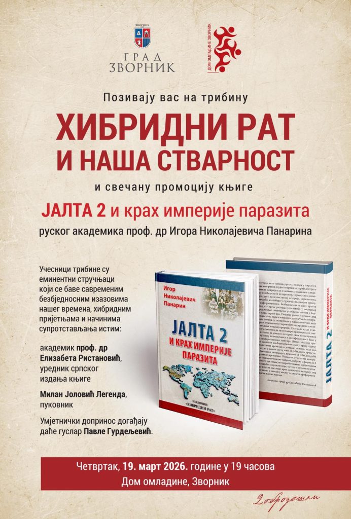 viber slika 2026 03 18 07 45 37 989