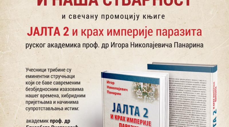 viber slika 2026 03 18 07 45 37 989