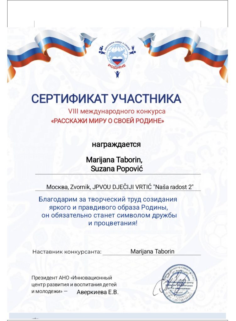 viber slika 2026 04 01 13 26 59 001