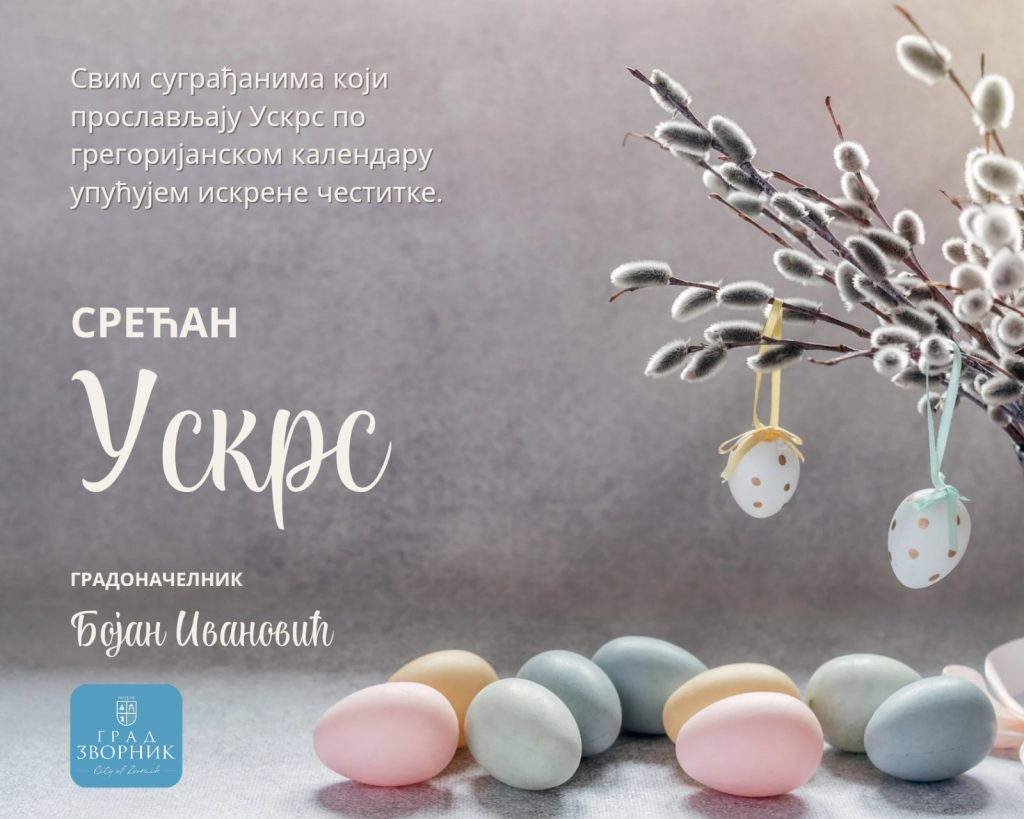 viber slika 2026 04 05 09 42 09 697