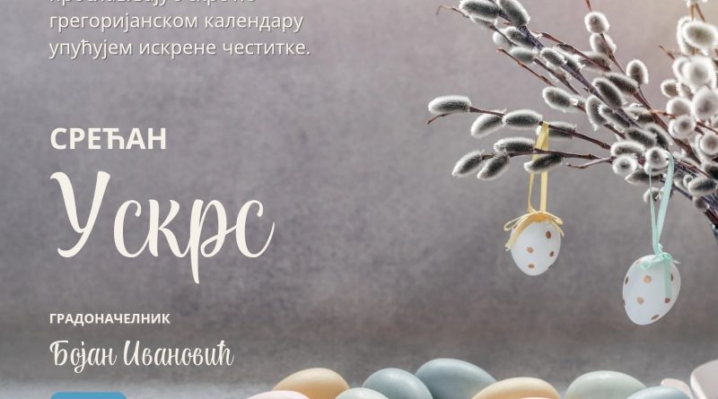 viber slika 2026 04 05 09 42 09 697