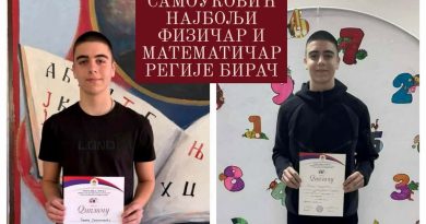 Три учешћа – три побједе на регионалном такмичењу из математике и физике за Горана Самоуковића