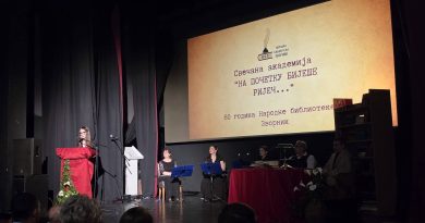 Зворник: Одржана Свечана академија поводом 80 година постојања Народне библиотеке – осам деценија најважнији стуб културе