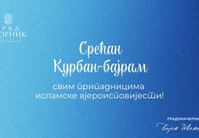 Градоначелник Ивановић честитао Курбан-бајрам