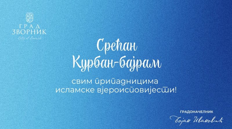 Градоначелник Ивановић честитао Курбан-бајрам