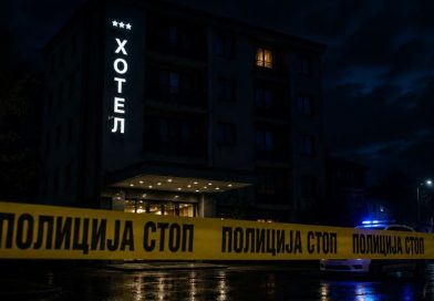 Огласило се Тужилаштво о случају пронађеног тијела жене у хотелу у Зворнику