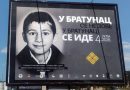 Шековићи: Састанак Организационог одбора за обиљежавање страдања Срба у Сребреници, Подрињу и Бирчу