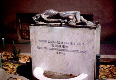 Догодило се на данашњи дан, 15. јун