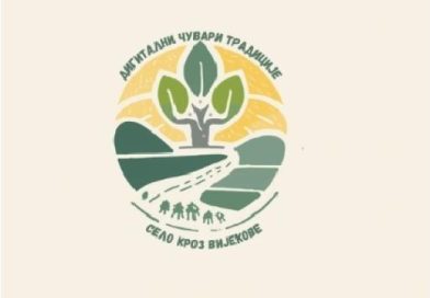 У Петковцима код Зворника сутра изложба „Дигитални чувари традиције: Село кроз вијекове“