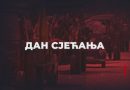 У Мркоњић Граду 4. августа обиљежавање Дана сјећања на страдале и прогнане Србе у акцији „Олуја“