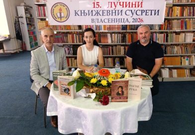 Власеница: Дејан Спасојевић из Зворника добитник Лучине повеље за 2026. годину