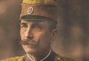 Догодило се на данашњи дан, 16. јул