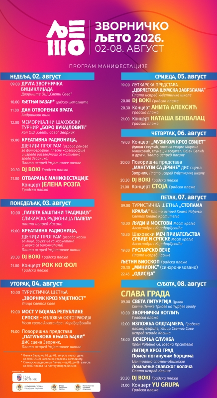 plakat ljeto FB