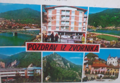 Догодило се на данашњи дан, 12. јул
