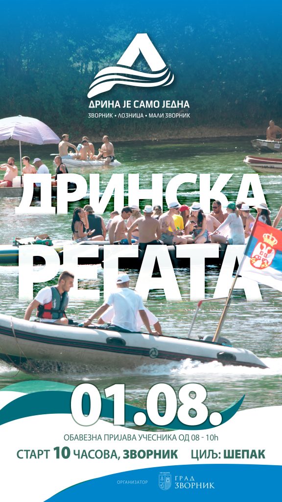 regata