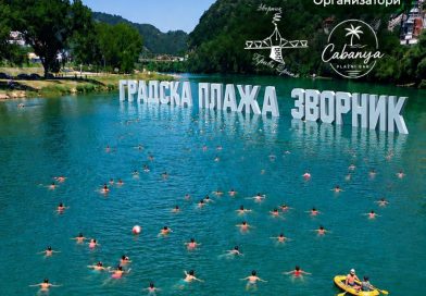 Пета дринска Спустијада у суботу, 1. августа