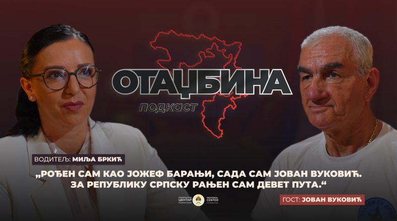 ПОДКАСТ ОТАЏБИНА ЕП 12 ВУКОВИЋ