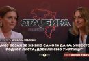 УСКРАЋЕН ЗА УДАХ ЖИВОТА – ПРИЧА О 12 БАЊАЛУЧКИХ БЕБА – Жељка Тубић, секретар Удружења „12 беба“ ПОДКАСТ „ОТАЏБИНА“
