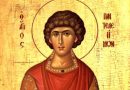 СПЦ слави Светог великомученика Пантелејмона – Бијељина обиљежава крсну славу