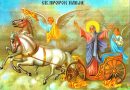 Данас је Свети Илија – У народу познат као Илија Громовник