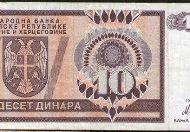Догодило се на данашњи дан, 12. август