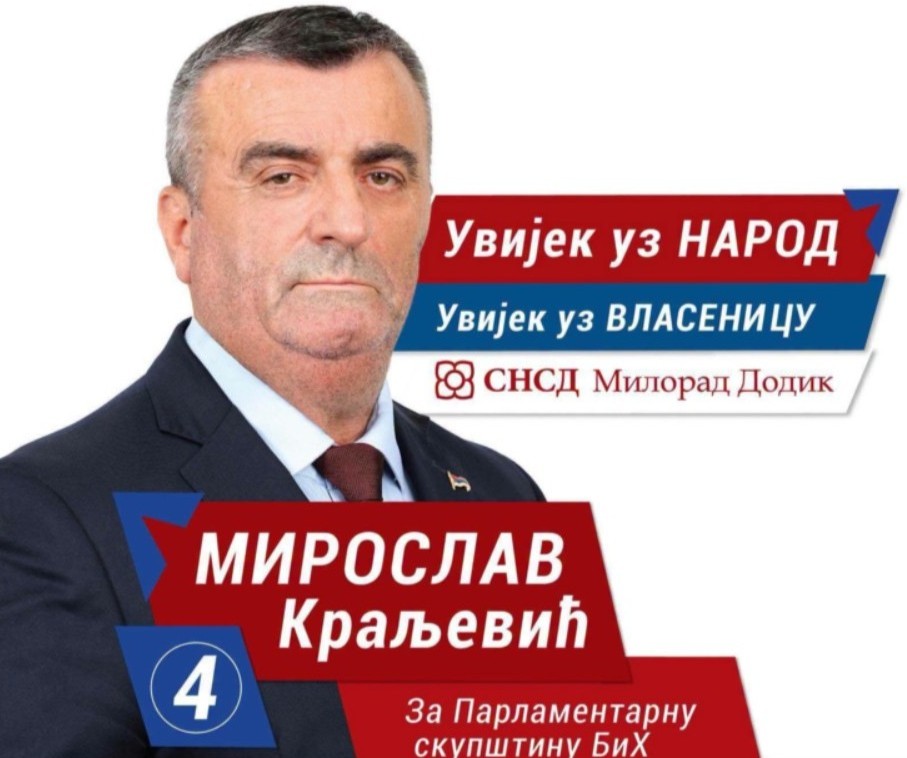 Izbori 2026.