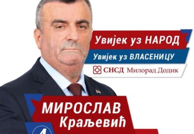 Мирослав Мићо Краљевић – Задња линија одбране: Даље неће проћи!