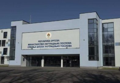 Независне: Командиру отказ, други напустио сам МУП РС – епилог случаја у Средњој школи унутрашњих послова у Залужанима