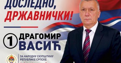 Драгомир Васић – Доследно