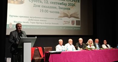 Зворник: „Дрински књижевни сусрети“ – уручене награде Слободану Ристовићу и Мирјани Петронић