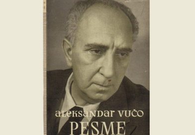 Догодило се на данашњи дан, 25. септембар