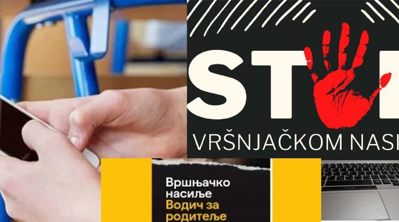 колаж вршњачко