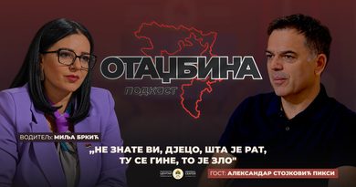 Насљеђе предака, Aлександар Стојковић Пикси – подкаст „Отаџбина“
